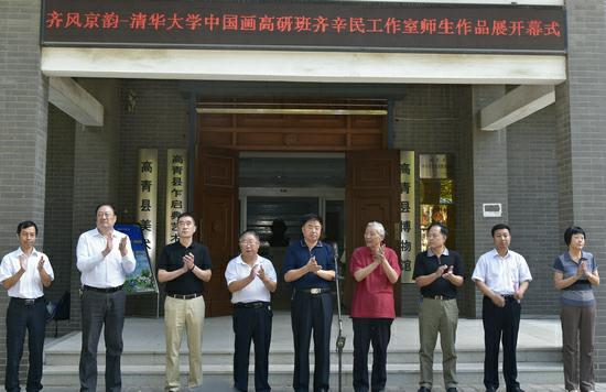 齐风京韵——清华大学中国画高研班齐辛民工作室  师生作品展高青站开幕