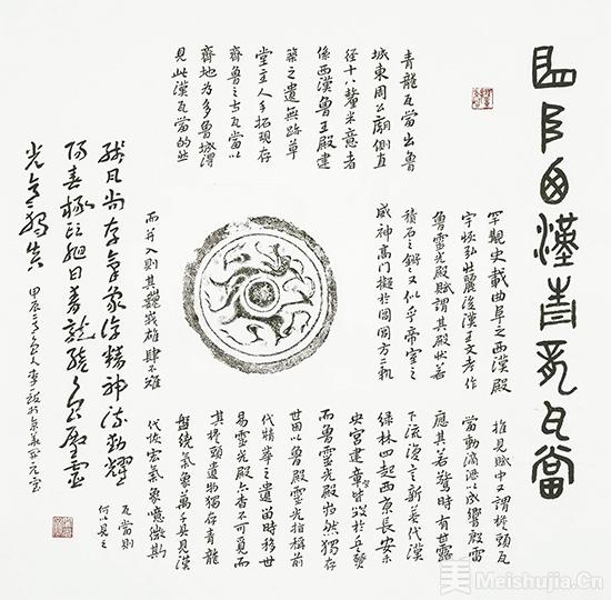 执守于精神的“心源”——李一书法的当代性探索与追求