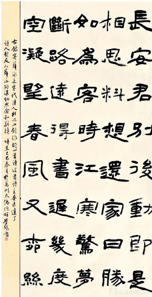 太阳河墨韵——第五届万宁市青年书法作品展在石梅湾展出
