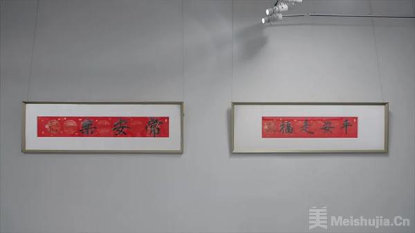 “守之以道——王鲁湘书法展”在广东潮州市开幕