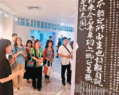 2026西安碑林海峡两岸临书展在台开幕